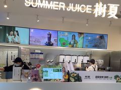-树夏(金楠天街店)