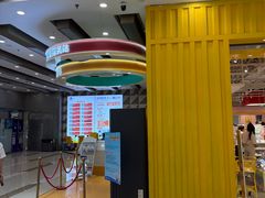-万达广场(南京江宁店)