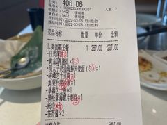 -三禾寿司(君尚店)