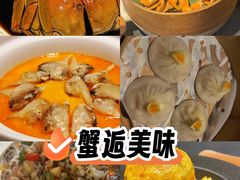 -成隆行·蟹王府(九江路店)
