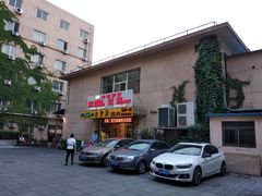 -牛街·马辈儿涮肉(牛街二店)