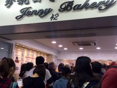 门面-珍妮曲奇聪明小熊(尖沙咀店)