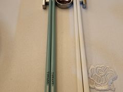 -火璽·園