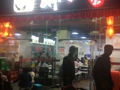 -蜀串香牛杂火锅串串