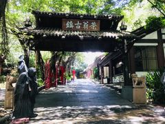 -东部华侨城