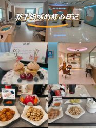 -致友月子会所(麓湖店)