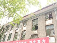 -山东师范大学(千佛山校区)