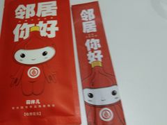 -双合园·海鲜水饺青岛菜(九水东路店)