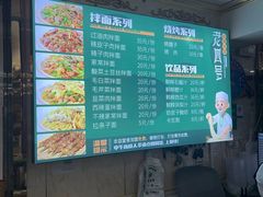 -托克逊老四号餐厅