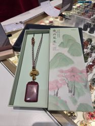 -结绳记(西北旺万象汇店)