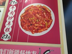 -花小小新疆炒米粉(沈阳百联购物中心青年大街店)