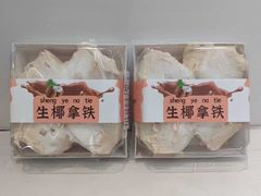 -葡洛工坊(翰林城店)