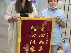-优护优家Ucare月嫂育儿嫂陪伴师(静安店)