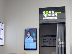 -宝岛眼镜·星创视光中心(成都仁和新城店)