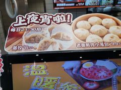 -魏家凉皮(十里河店)