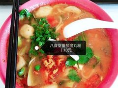 -苏州大学独墅湖校区-第8食堂(崇文路店)