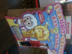 -银兴国际影城(永旺梦乐城吴中店)