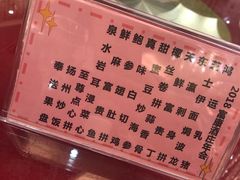 -天鲜阁·海鲜粤菜·33年老字号(石槎白云站店)