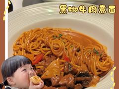 -黑宝石西餐厅(汇励99城市公园店)