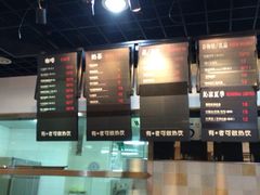 iphone_upload_pic-85度C(上海广元店)