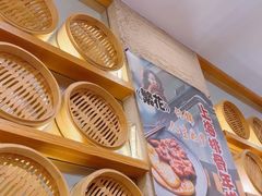 -玖鲜小笼(中山广场店)