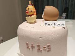 -Dark Horse·黑马蛋糕·低脂·低糖淡奶(金匙望湖大厦店)