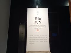 -中国沉香文化博物馆