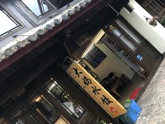 -大妈水饺(文华巷店)