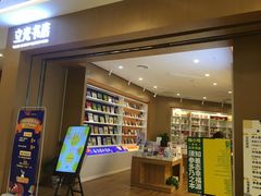 -凯德广场(西城店)