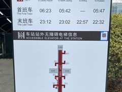 -云锦路(地铁站)