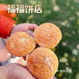 福福饼店家的金牌酥皮菠萝油味道超正的