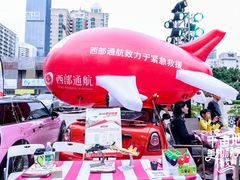 -车公庙(地铁站)