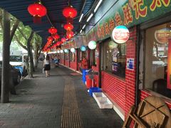 门面-胜记菜馆(文明路)