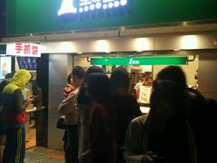 -1点点(建设六马店)