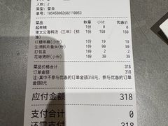 -佬太公海鸭·海鲜大排档(上海总店)