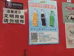 -冒椒火辣(奎星楼街店)