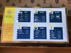 -叁省斋粉蒸肉甑糕·清真(回民街店)
