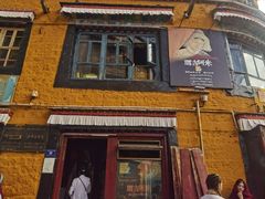 门面-玛吉阿米·餐吧