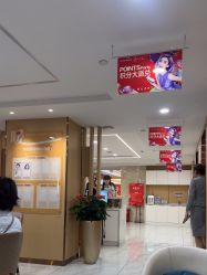 -南京康美美容医院·旗舰店
