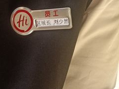 -海底捞火锅(劲松店)