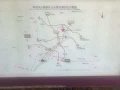 -冶山国家矿山公园
