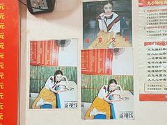 -笑云开汤包店(网巾市店)