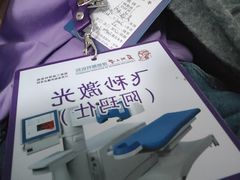 -苏州大学理想眼科医院