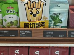 -COSTA COFFEE(西湖天地店)