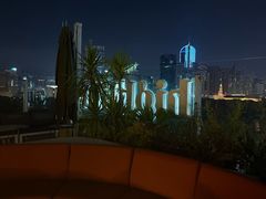 -城市露台景观餐厅(淮海路店)