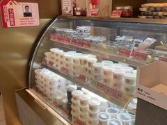 -三元梅园(团结湖店)