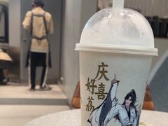 -喜茶(广州中山六路店)