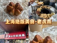 -刘飞放心无铝油条(阳光翠竹苑店)