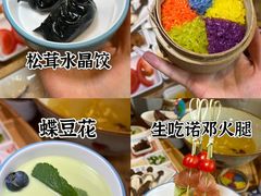-芸南道·过桥米线(昆明老街旗舰店)