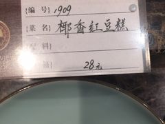 -海景壹号大酒店(惠钱路店)